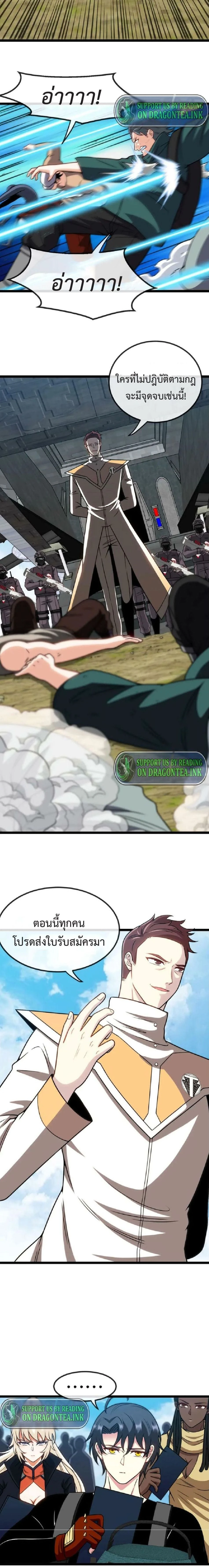 หน้าที่ 3