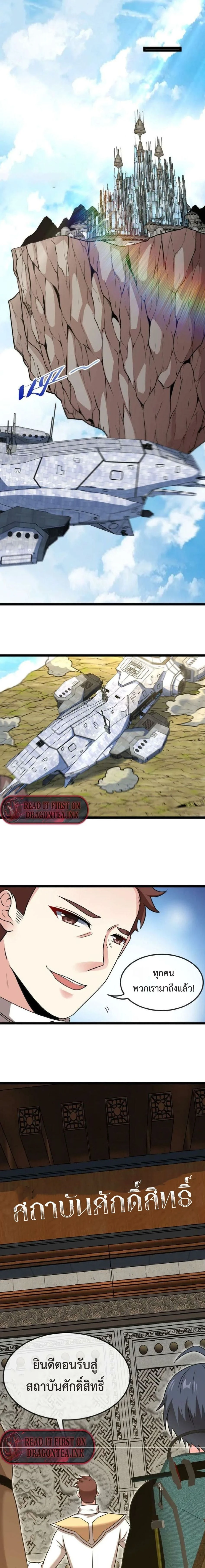 หน้าที่ 7