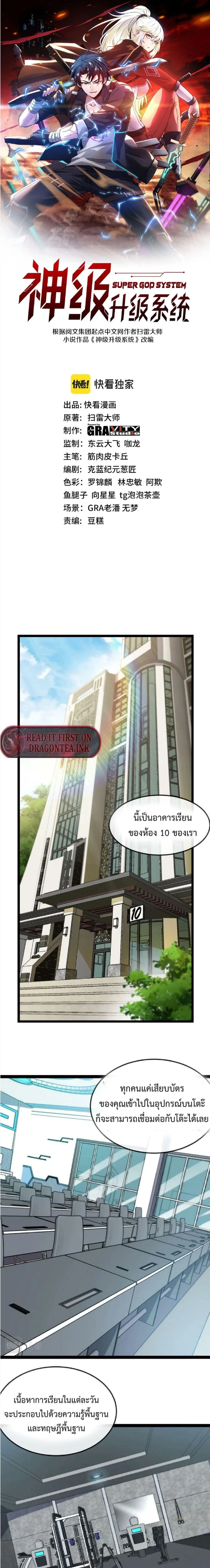 หน้าที่ 1