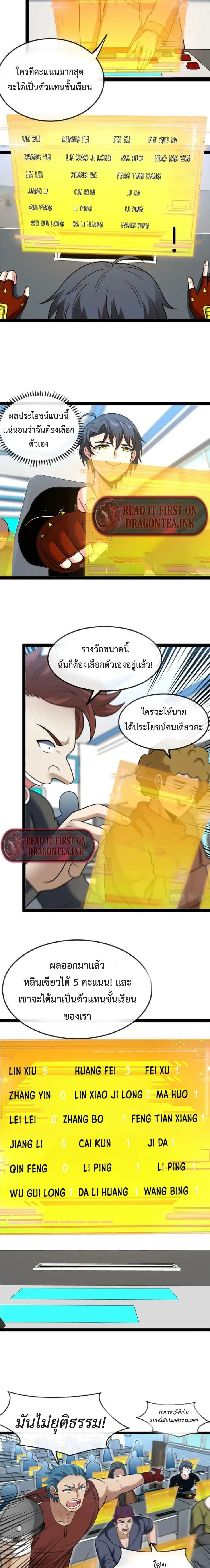 หน้าที่ 3