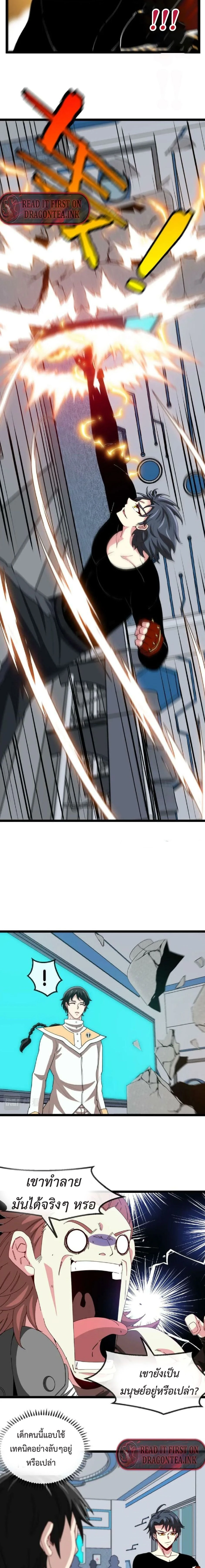 หน้าที่ 7