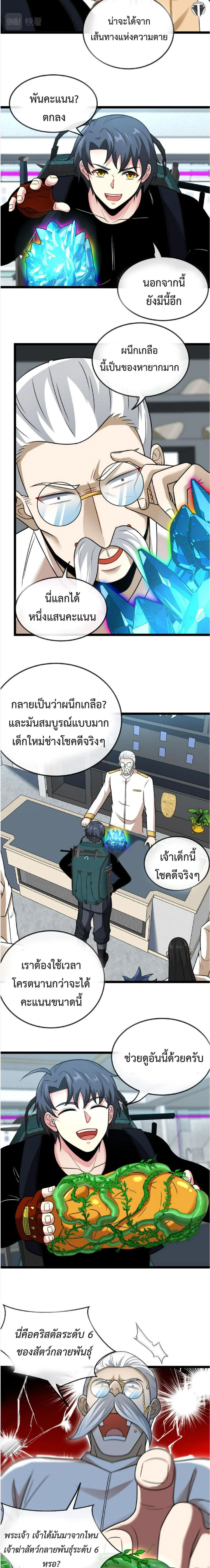 หน้าที่ 3