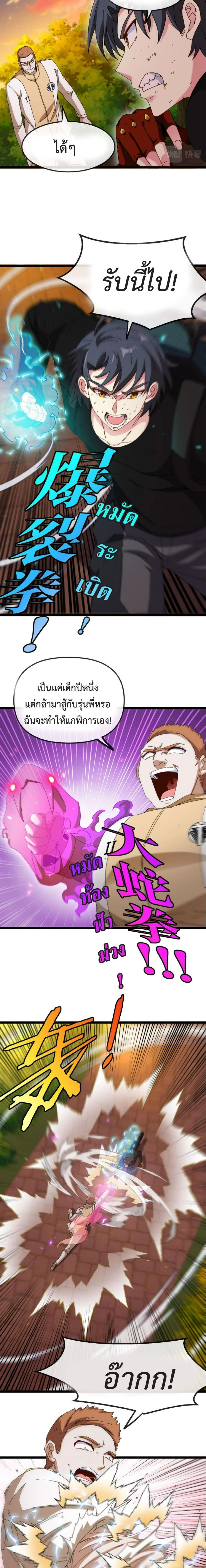หน้าที่ 11