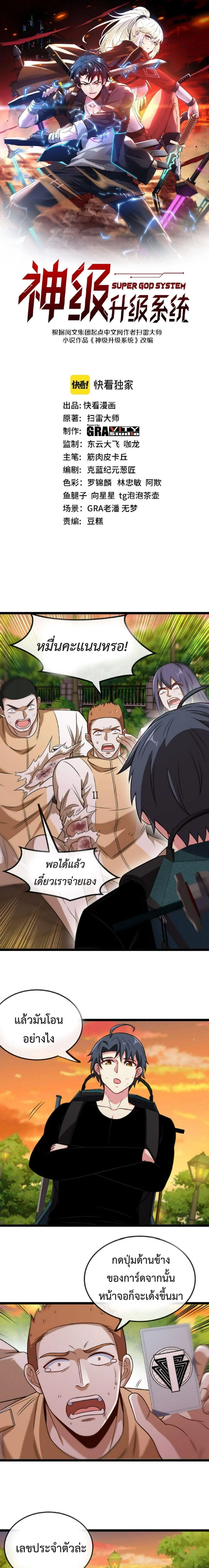 หน้าที่ 1