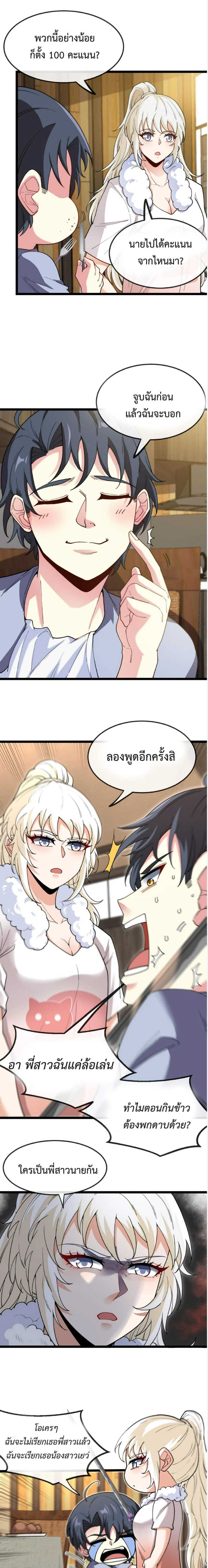 หน้าที่ 5