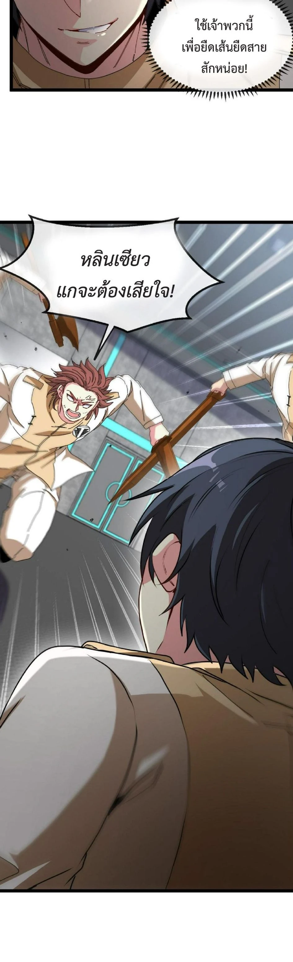 หน้าที่ 13