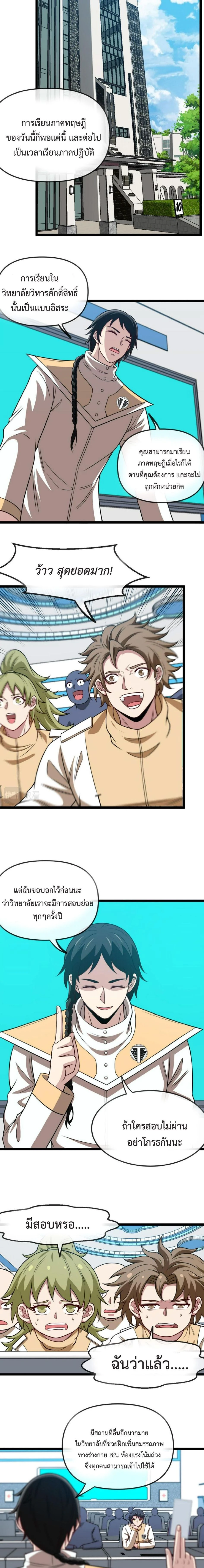 หน้าที่ 5