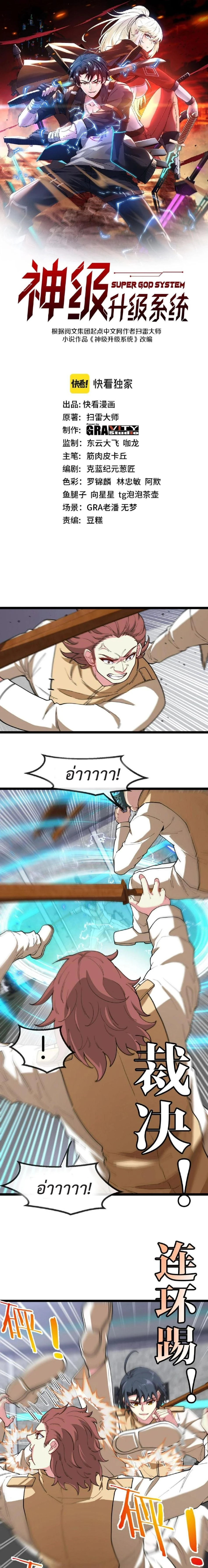 หน้าที่ 1