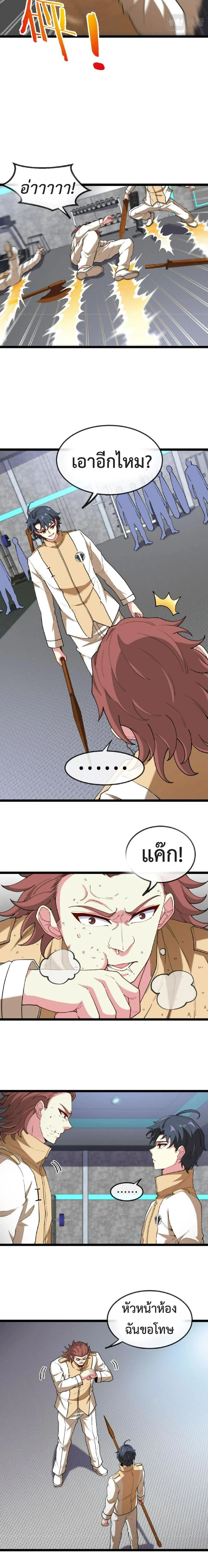 หน้าที่ 2