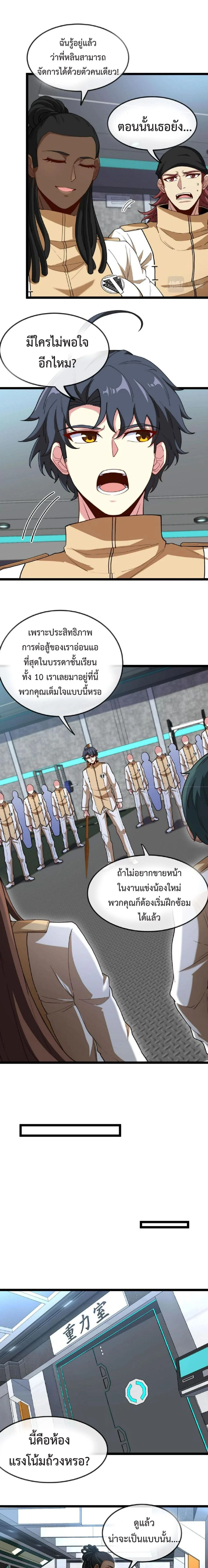 หน้าที่ 3