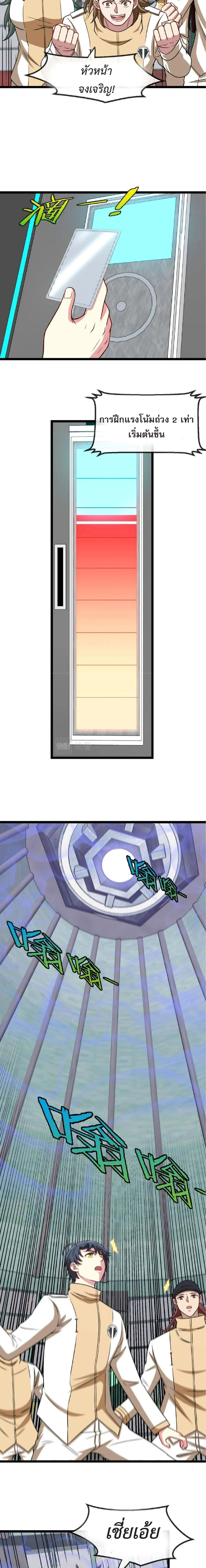 หน้าที่ 6