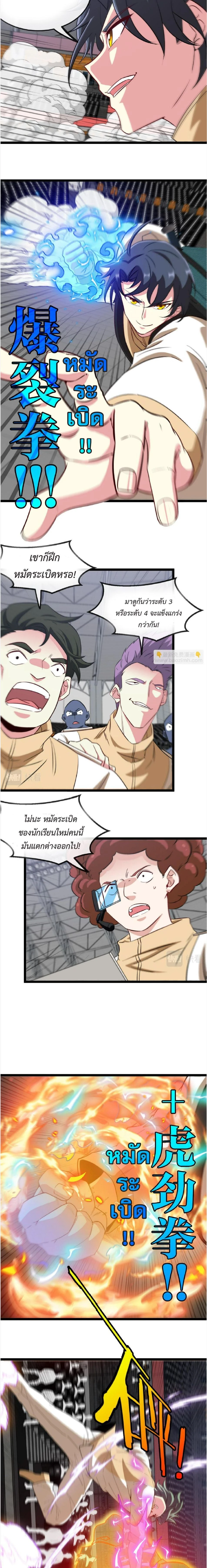 หน้าที่ 6