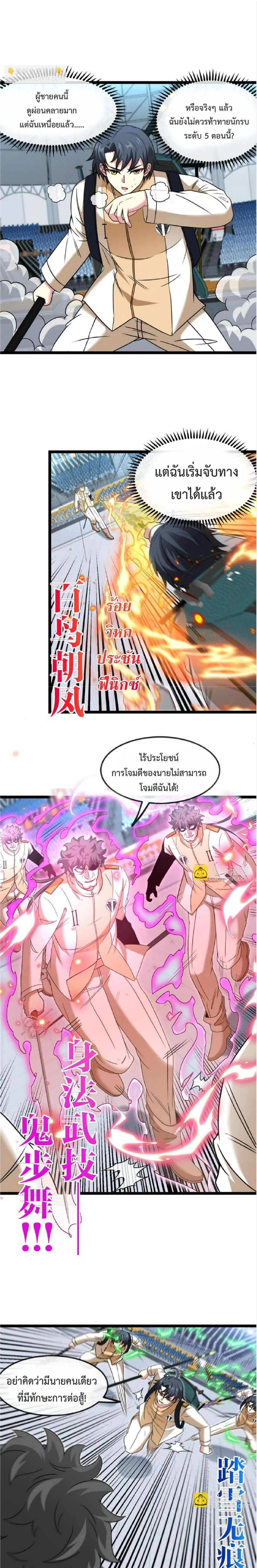 หน้าที่ 13