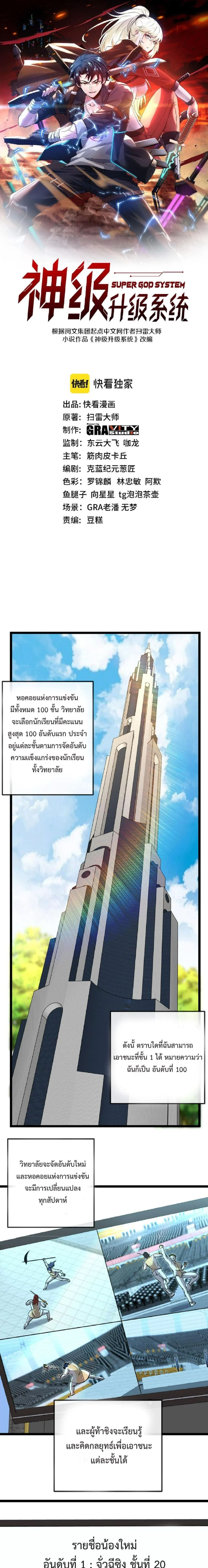 หน้าที่ 1