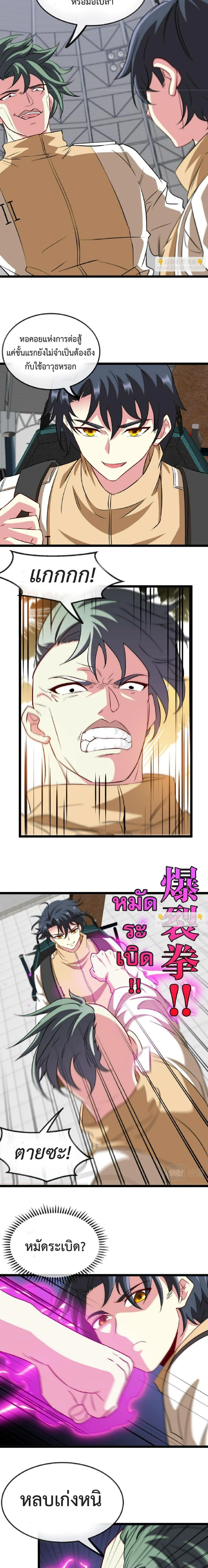 หน้าที่ 4