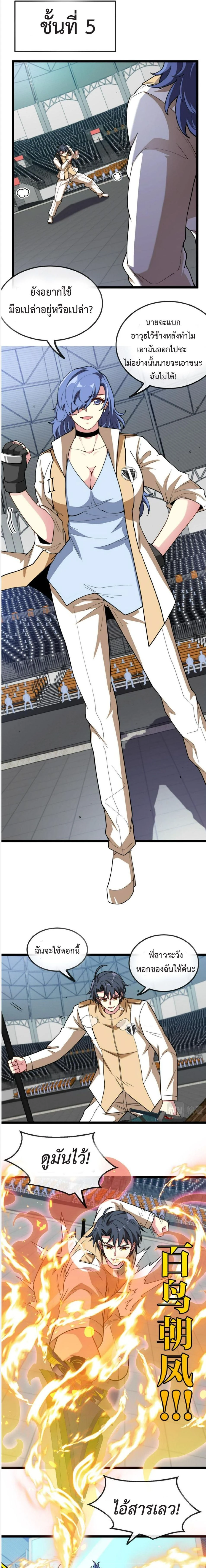 หน้าที่ 9