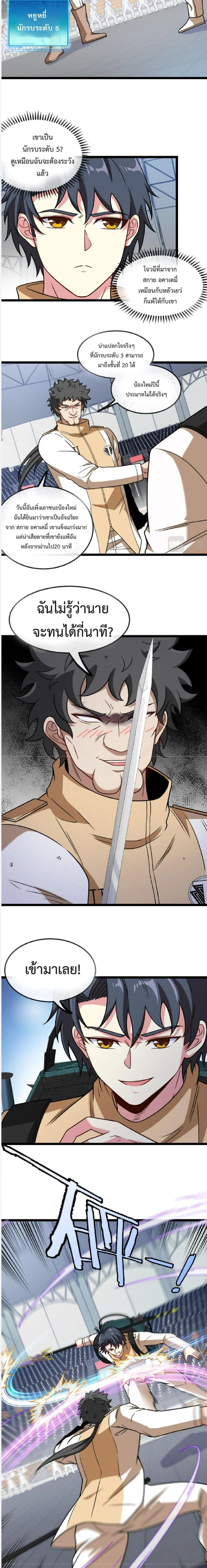 หน้าที่ 11