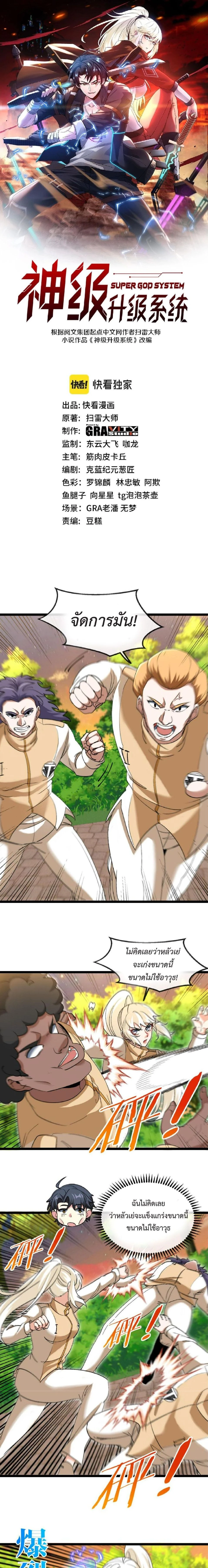 หน้าที่ 1