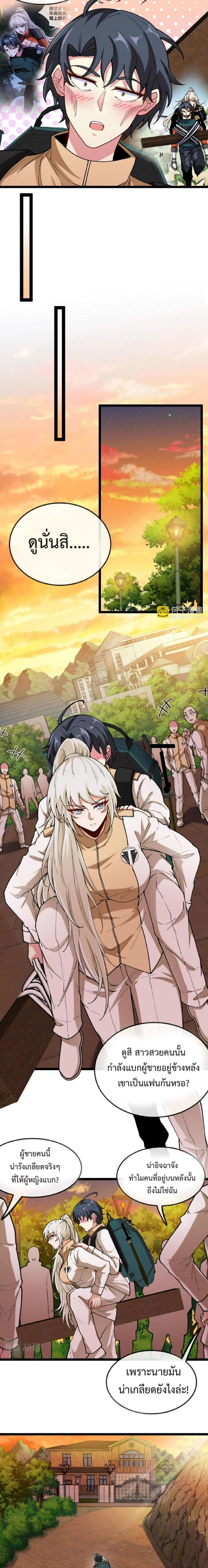 หน้าที่ 4