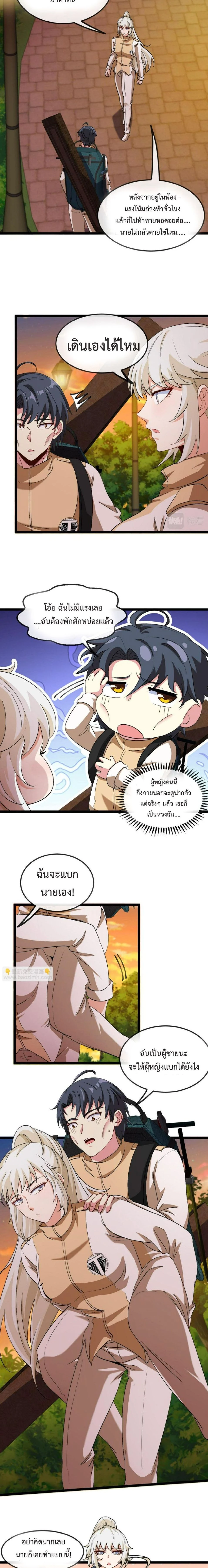 หน้าที่ 3