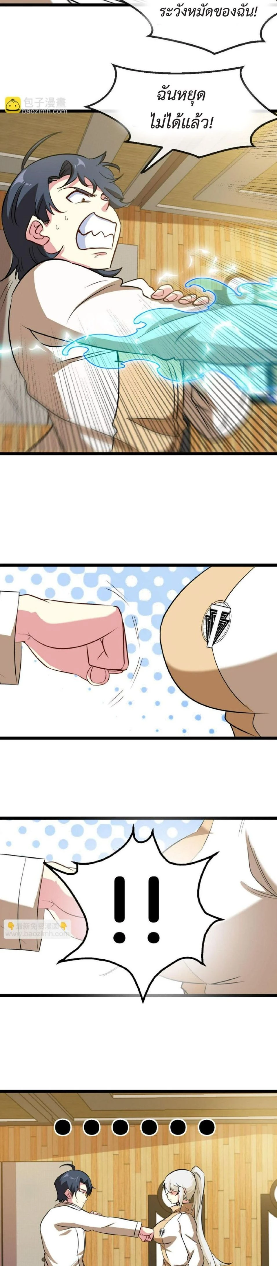 หน้าที่ 13