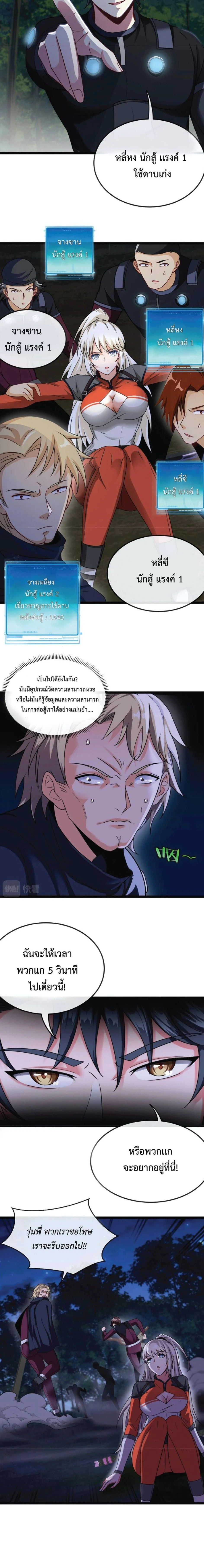 หน้าที่ 5