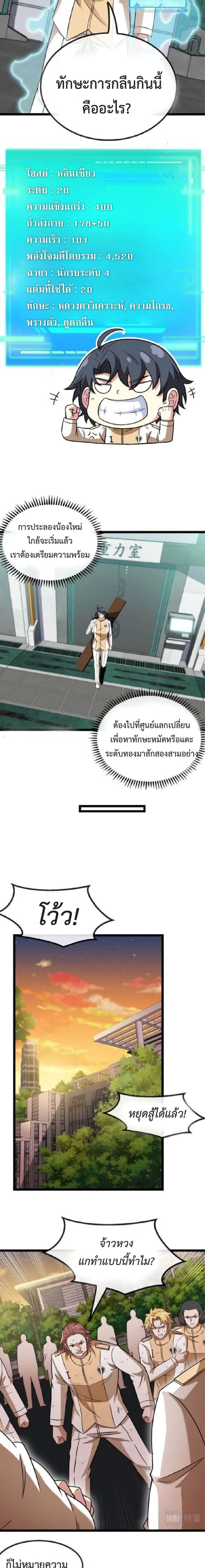 หน้าที่ 12