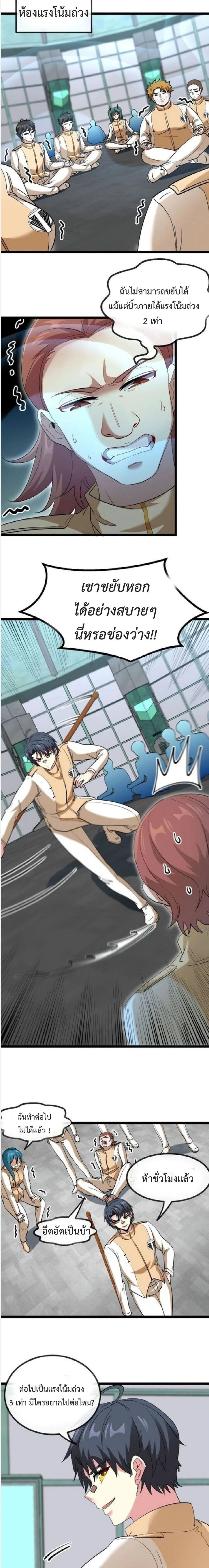 หน้าที่ 3