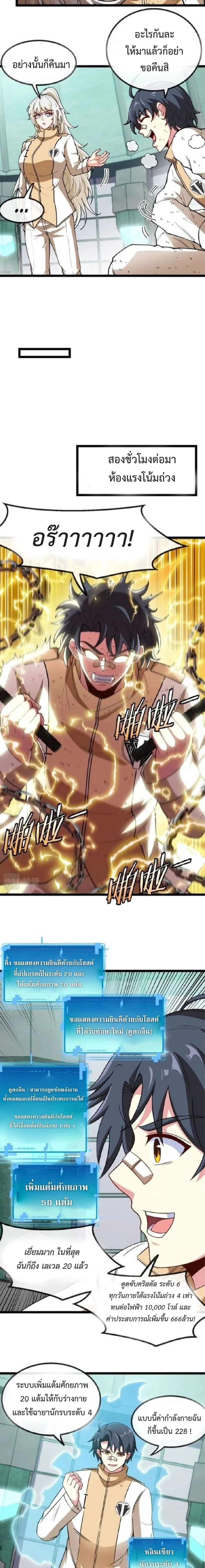 หน้าที่ 11