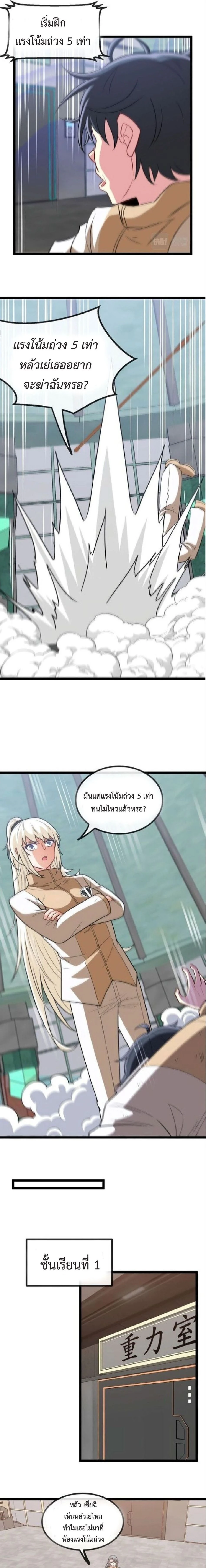 หน้าที่ 6