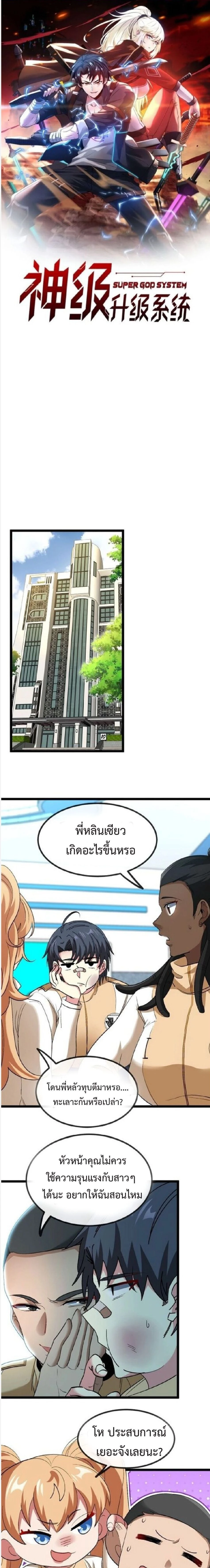 หน้าที่ 1