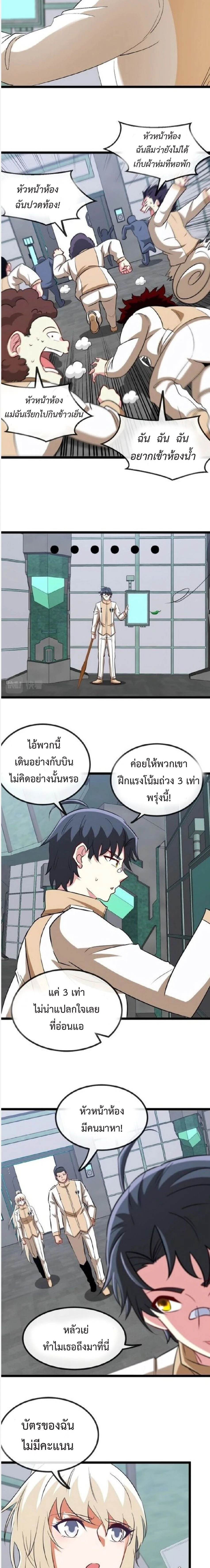 หน้าที่ 4