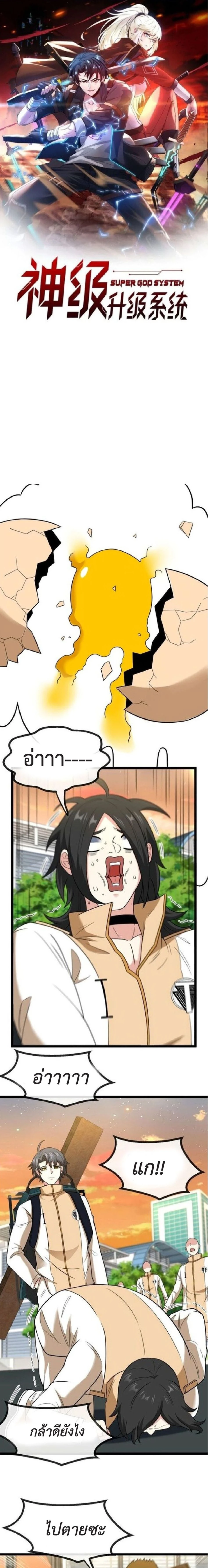 หน้าที่ 1