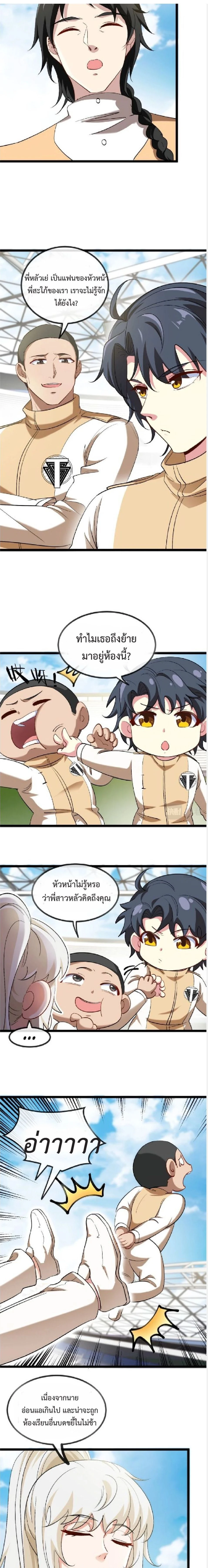 หน้าที่ 5