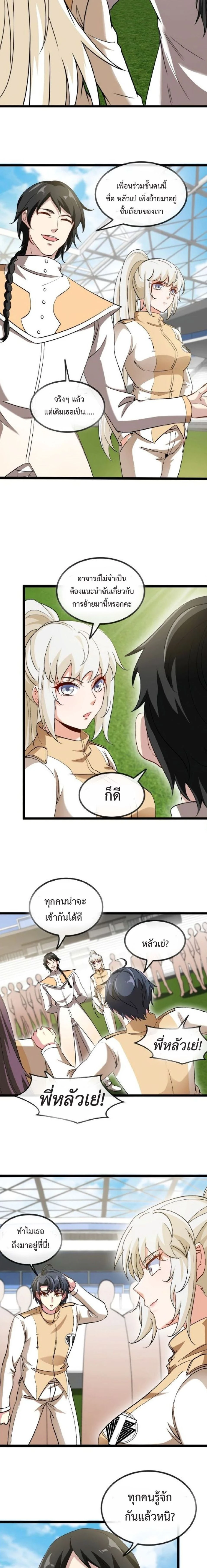 หน้าที่ 4