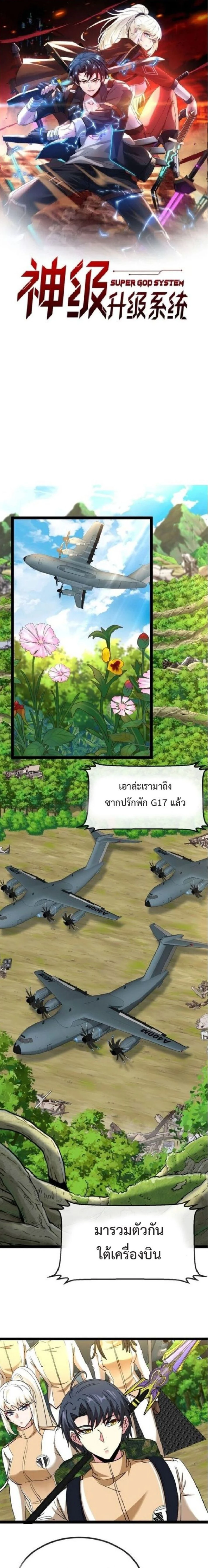หน้าที่ 1