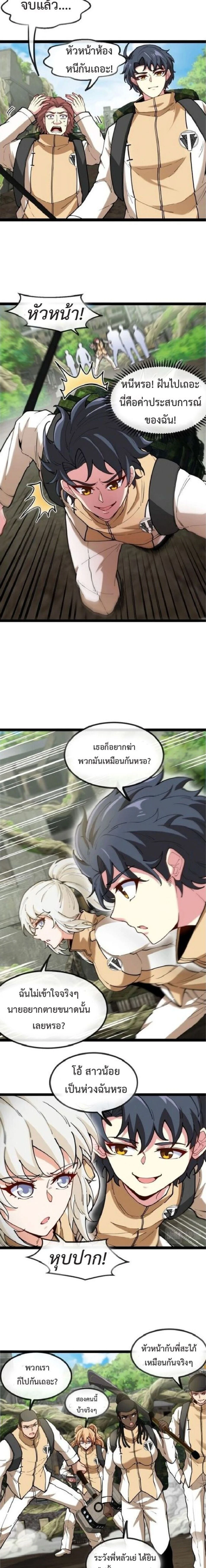 หน้าที่ 7