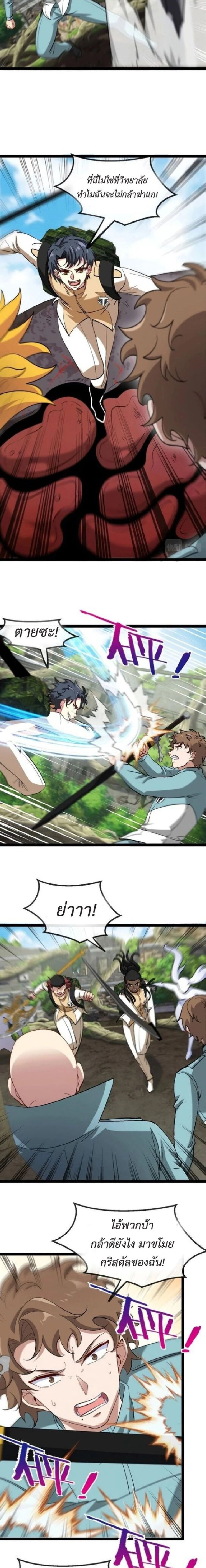 หน้าที่ 11