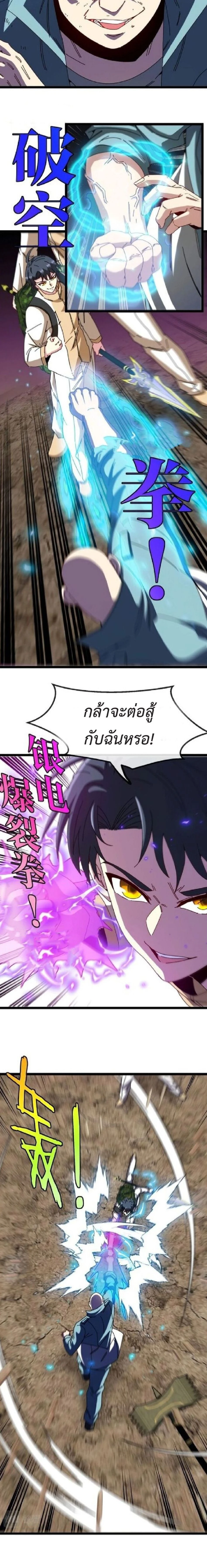 หน้าที่ 4