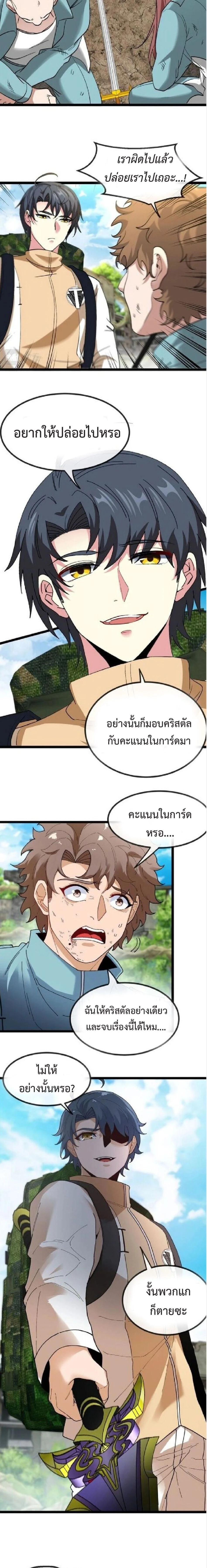 หน้าที่ 6