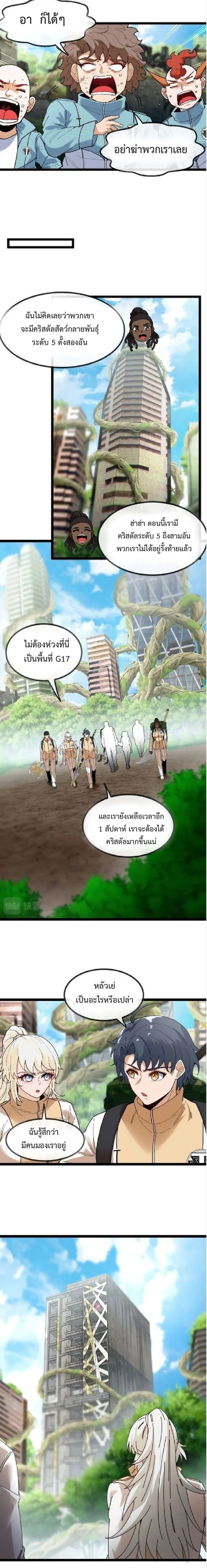 หน้าที่ 7