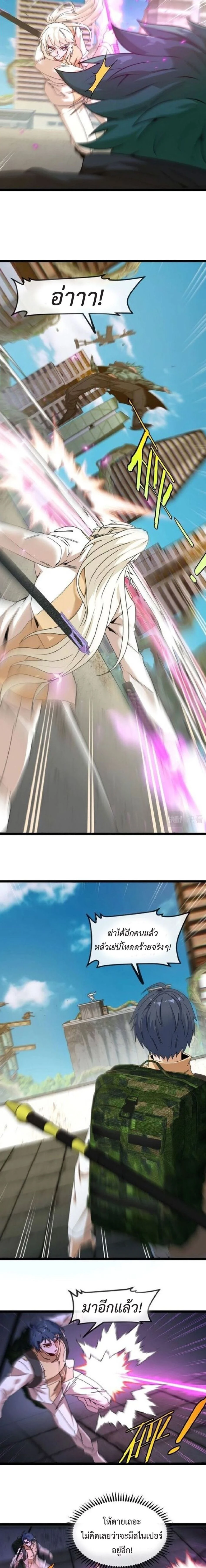 หน้าที่ 2