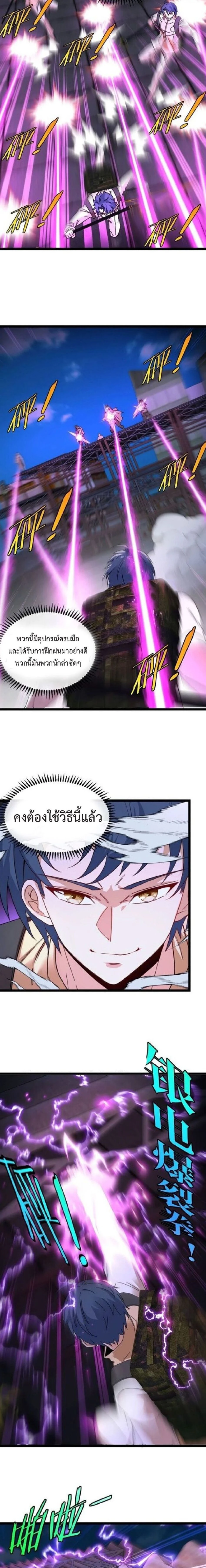 หน้าที่ 3