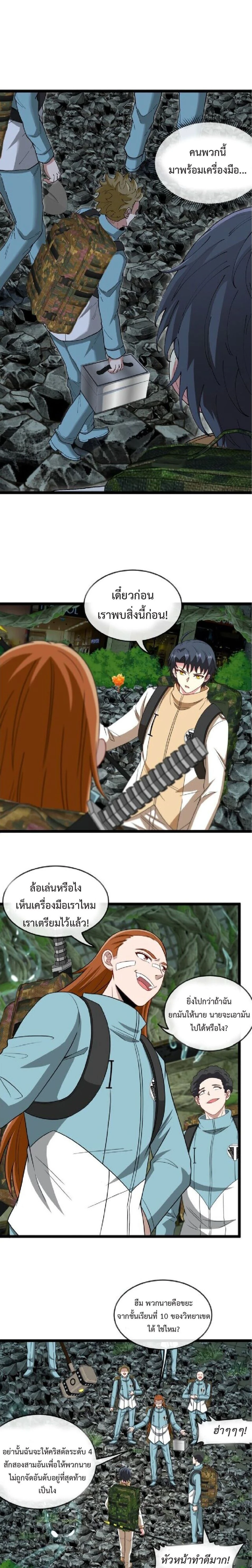 หน้าที่ 10