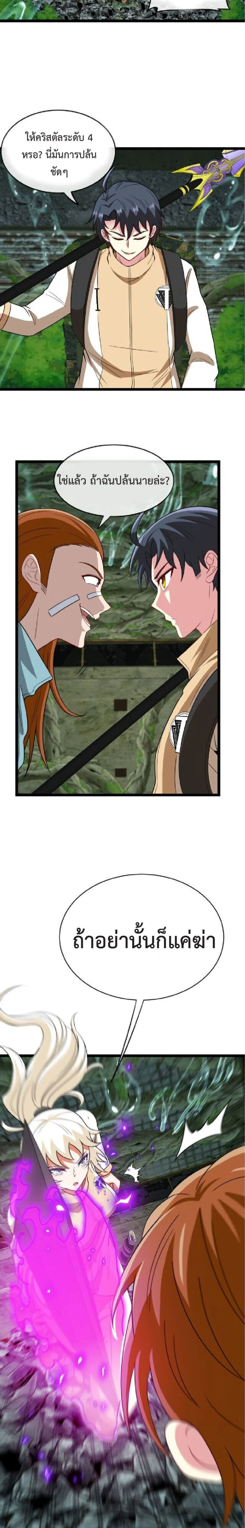 หน้าที่ 11