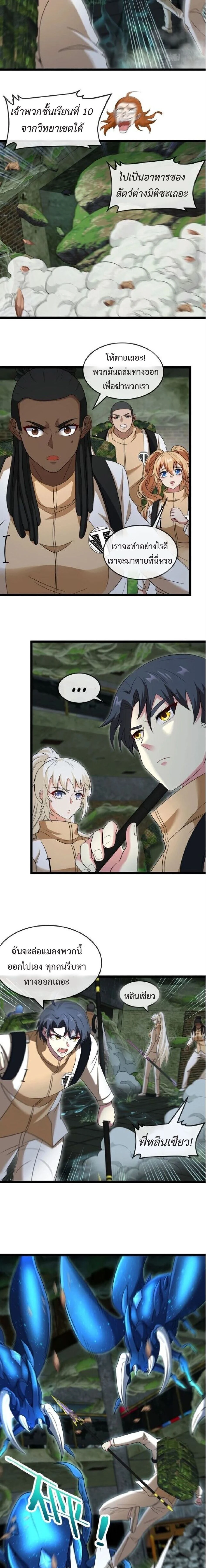 หน้าที่ 7