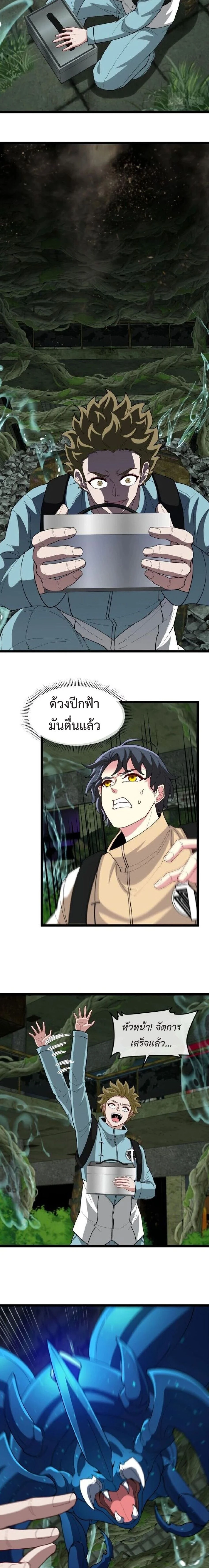หน้าที่ 4