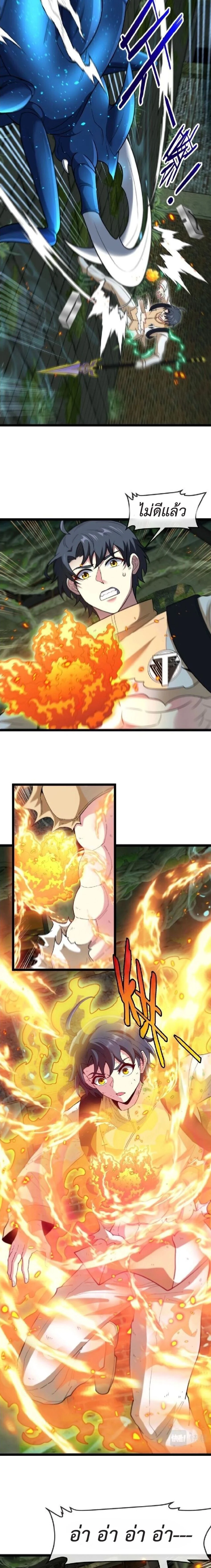 หน้าที่ 9