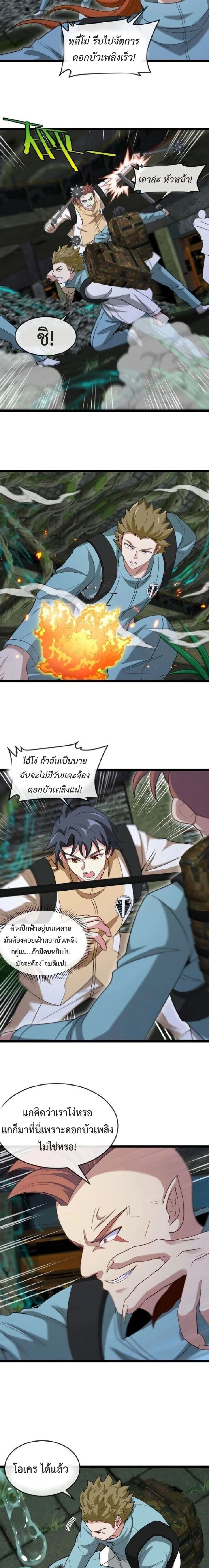 หน้าที่ 3