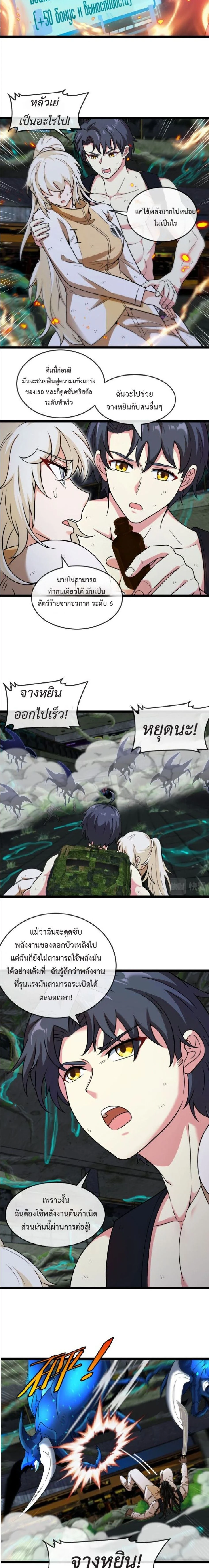 หน้าที่ 4